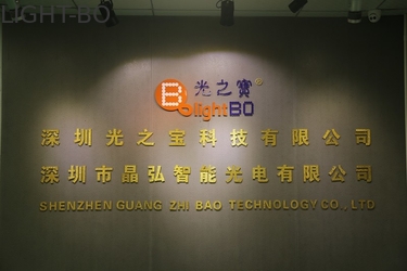 Κίνα Shenzhen Guangzhibao Technology Co., Ltd.