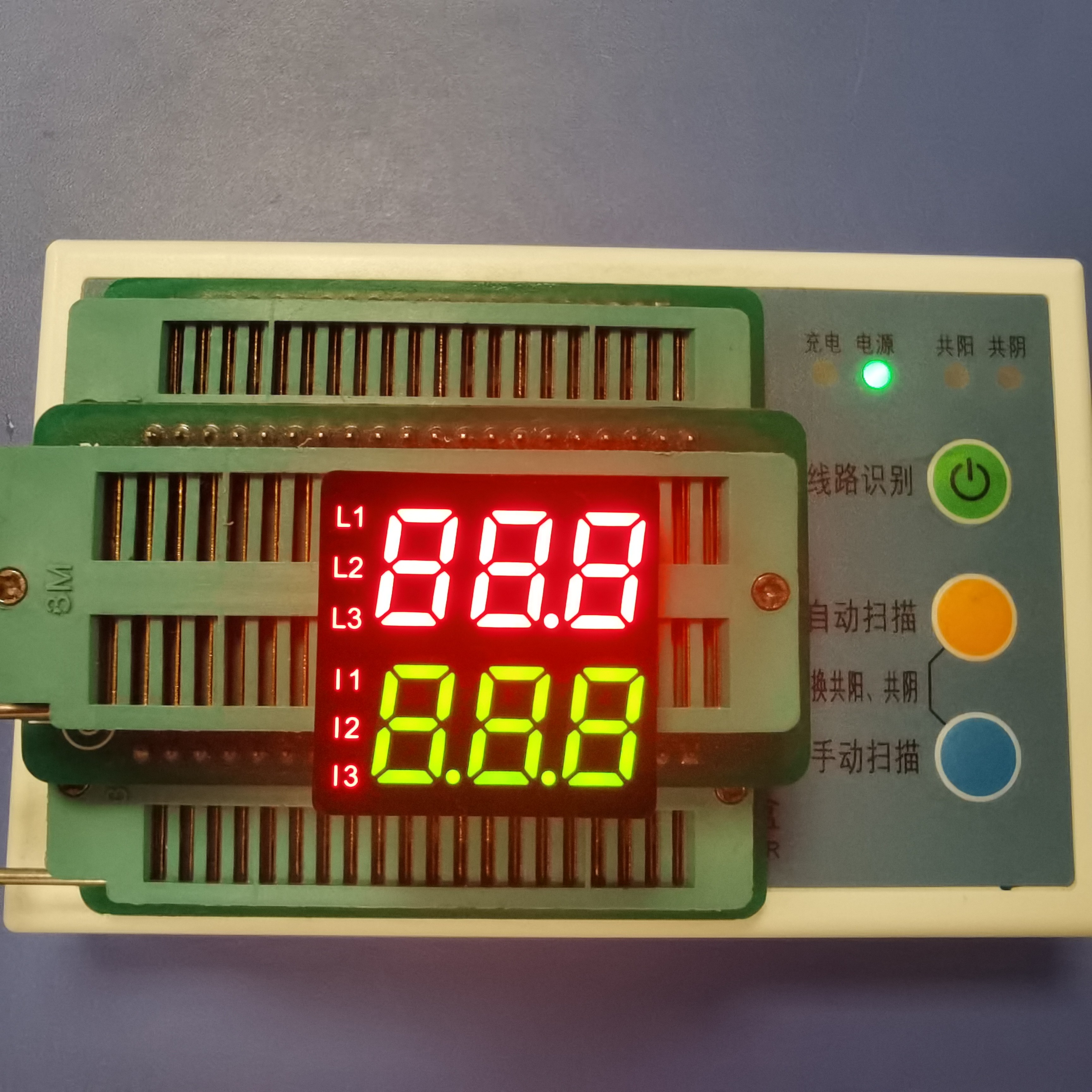 Double Row Two-Color 3-Digit LED