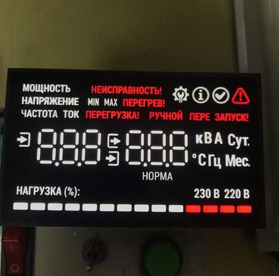 Καλή τιμή. Ultra Bright White/Red Custom Seven Segment LED Display for Uninterruptible Power System σε απευθείας σύνδεση